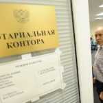 Стоимость нотариального оформления дарения