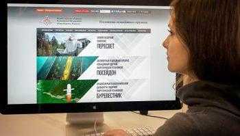 Структура Министерства обороны Российской Федерации