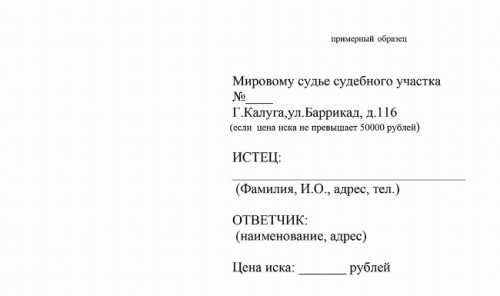 Судебная практика