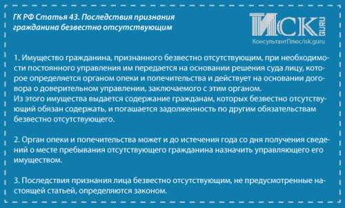 Судебная практика