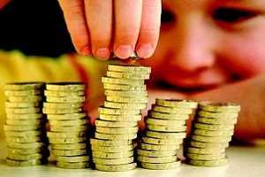 Сумма льгот