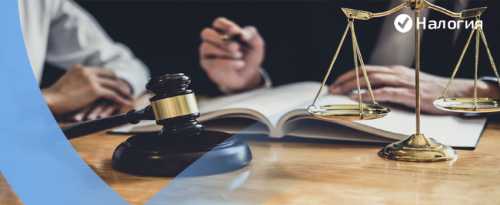 Существует ли налог на наследство?