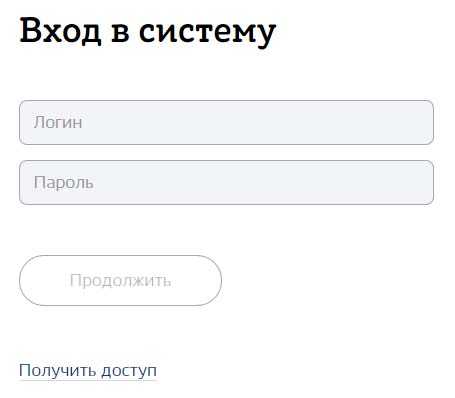 Связь с техподдержкой через личный кабинет