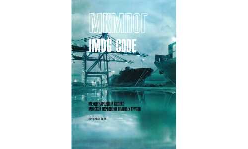 Тара и упаковка