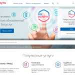 Удаленный выезд