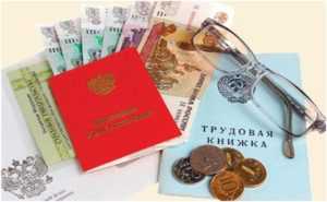 Уведомление об уплате налога