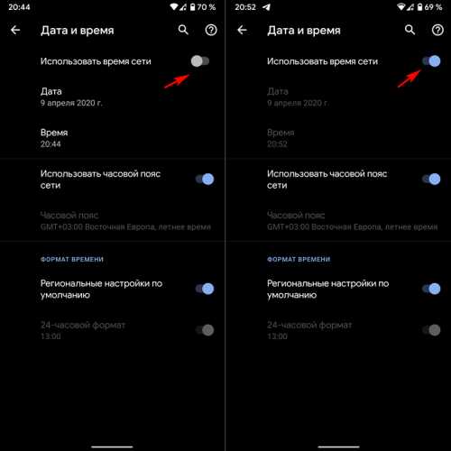 Ваш смартфон показывает неправильное время? Как это исправить (обновлено)