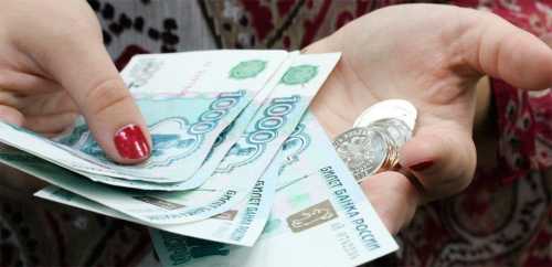 Влияние ожидаемой продолжительности жизни на снижение пенсий