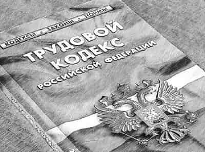 Влияние увольнения по уходу за ребенком до 14 лет на стаж работы
