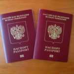 Военный билет