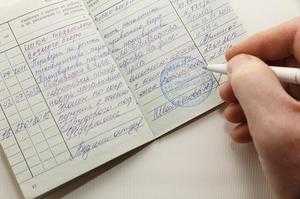 Восстановление на рабочем месте