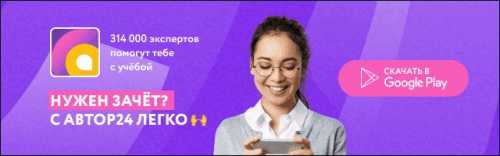 Возраст уголовной ответственности