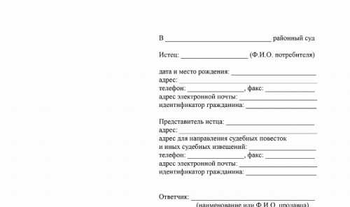 Возврат товара в течение 14 дней без объяснения причин