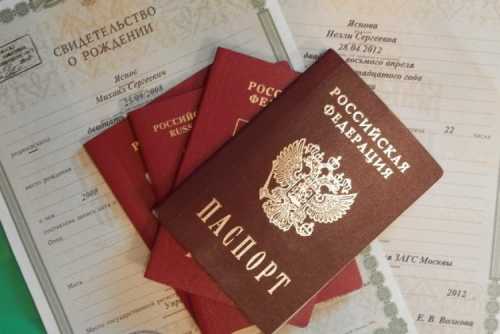 Временная регистрация