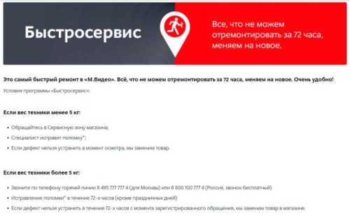 Все меняется!