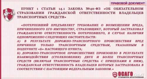 Выплачивает ли страховая компания, если преступник был пьян?