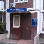 Вывод по доверенности