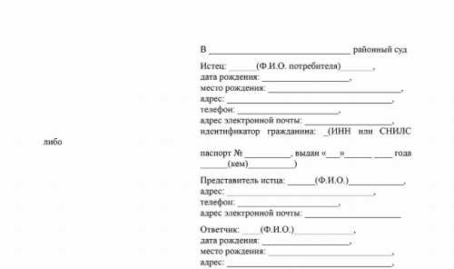 Взыскание морального вреда: порядок, документы