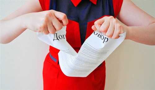 Юридические нюансы расторжения договора