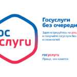 Зачем нужно регистрировать детей по месту жительства, какие документы для этого нужны