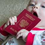 Заключение. Постоянная регистрация