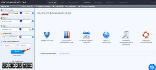 Заключение