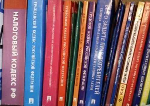 Законодательная база