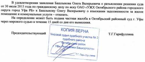 Законодательная база