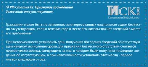 Законодательная база