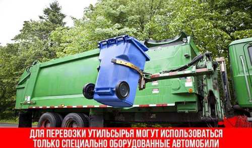 Законодательство