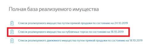 Закупки и тендеры банка