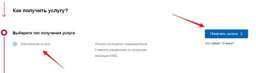Замена загранпаспорта при смене фамилии через Госуслуги