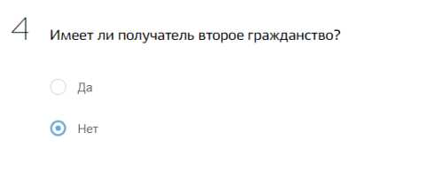 Замена загранпаспорта при смене фамилии через Госуслуги