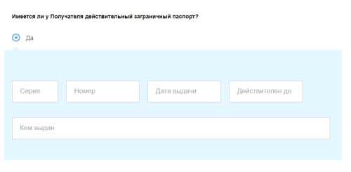 Замена загранпаспорта при смене фамилии через Госуслуги