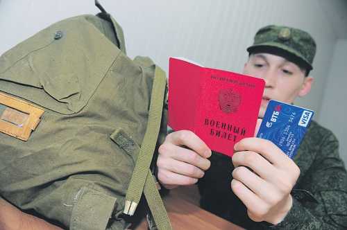 Зарплата солдата-срочника