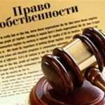 Заявление об исправлении ошибок